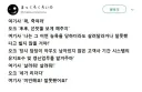 오크가 여기사를 살려 주는 만화