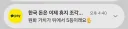 비유법중에 가장 화딱지 나는 대상