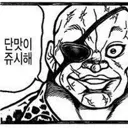 블루아카) 일섭 방송 다음주인가