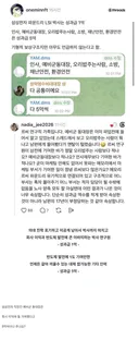 성과급 5억 받는 예비군 동대장