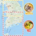은근히 지역별로 갈린다는 떡국에 만두넣기 안넣기.jpg