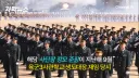 예비군 사망사건과 대구 수성못 대위 사망사건의 공통점