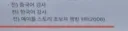 이번 지방 선거후보 스펙 ㄷㄷㄷ