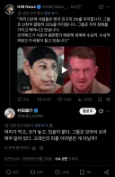 무라타 유스케 이 양반 트위터에서 뭔짓하는건데 ㅋㅋㅋㅋㅋ