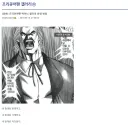 프리큐어) 전설의 공지를 쓴 프리큐어갤 관리자 근황