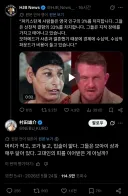 아니 무라타 뭔짓하는데