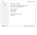 법적 책임을 받아야 한다네....