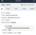 기록) Airdy 님