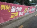 외국인관광객 2천만 시대에 한국에 오면 볼수 있는거