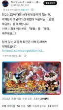 유희왕) 일본에서 열렸던 특이한 대회