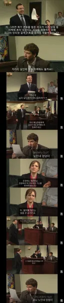 차라리 살인에 대해 자백해도 될까요.jpg