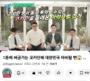 ㅁㅇ사범 잡아들이는 형사님들 피지컬