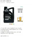 금연 후 신체변화