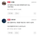 완결난 룬의 아이들 3부 반응.jpg