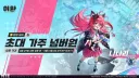 명조 첫 버전 픽업은 신기하네 ㅋㅋ