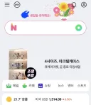 '그거' 가능?