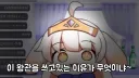 버튜버) 같은 소속사 동료 머리에 팬티 뒤집어 씌운 라디유.jpgif