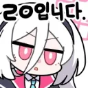 여동생이 루리웹 하는 거 엄청 싫어하더라...;;
