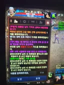 허접 광전사 3번째 이동악세 성공입니다