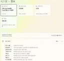 형님들 컴퓨터 조언좀 부탁드립니다.