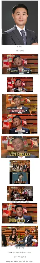 한국 방송에 큰 업적 세운 사람
