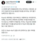 제미나이가 비싼 이유는 프로급의 성능을 내기 때문임