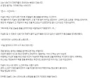 소아온 카페 영구 강퇴 소설