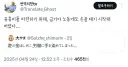 유흥비가 떨어진 남성