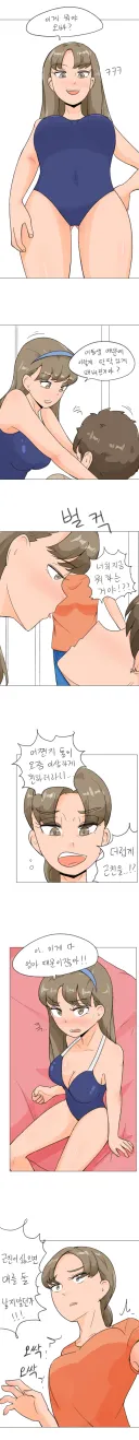 오빠를 유혹하는 여동생.manga