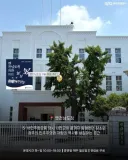 518 관련 허위사실 유포를 잡아야하는 이유