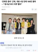 "재밌으면 영화관 영화관 가주잖아" 의 맹점