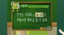 버튜버) 사투리 ~노와 벌레체를 구분하는 방법