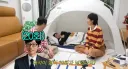유재석 연예대상 20개 받은게 별거 아니라는 개그맨