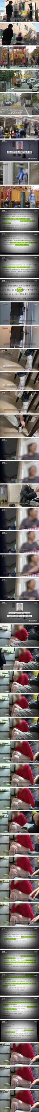 아기 꽃뱀한테 당했다는 전자발찌 착용자 . JPG