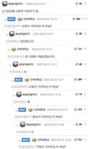 "난 30년쨰 사회적 거리두기중이야!! "