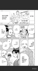 부처님 오신날 기념 만화