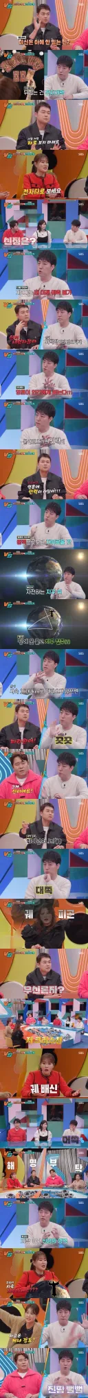미신 안 믿어도 종교는 있다는 궤도.jpg