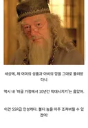 저격?) 최애 작품에 왜곡질하는 놈 좀 꼽던데