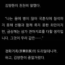 막장빙의) 대체역사 독자들 단체로 발작하게 만든 단어 ㅋㅋㅋㅋㅋㅋ