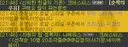 (칭찬박제) 스카니아 경찰 "나메리스"