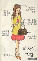스벅 벌레들 여론 가장 웃긴건