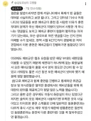 예비군 사망사건 관련해서 같이 훈련한 유튜버 인증에 있었네요