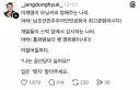 국힘 없어지는 그날까지 쭉 당대표 해주세요