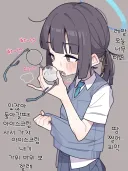 블루아카) 그저 밀레니엄 모브가 안경을 닦는 짤.jpg
