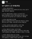 내가 살면서 느낀 여자들 특징
