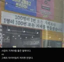 자영업 하는 사장님들이 가져야할 마인드