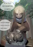 인간을 멸종시킬 흑룡을 키우는 소녀.manga