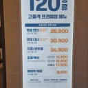 개인적인 모바일 가챠 기준