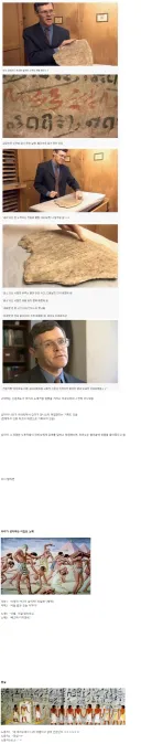 역사) 고대 이집트 피라미드의 진실
