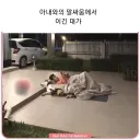 말싸움에서 아내를 이긴 남자